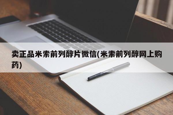 卖打胎药的医生微信号要闻 第75页