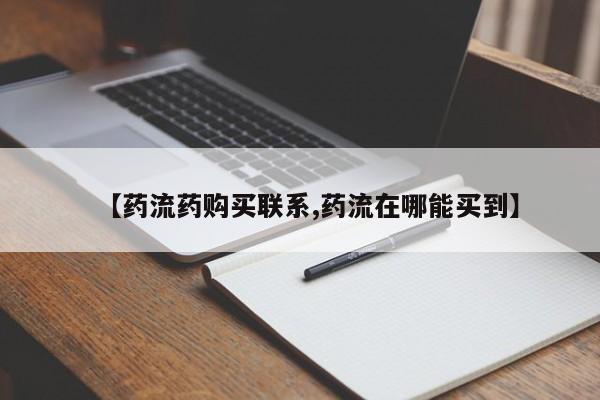卖打胎药的医生微信号要闻 第65页