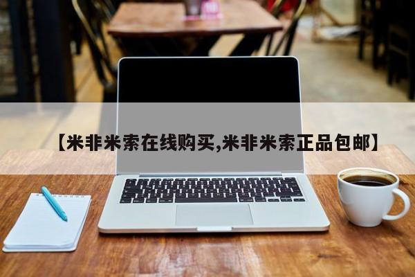 卖打胎药的医生微信号要闻 第59页