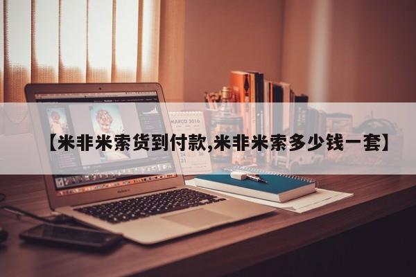 卖打胎药的医生微信号新闻 第52页